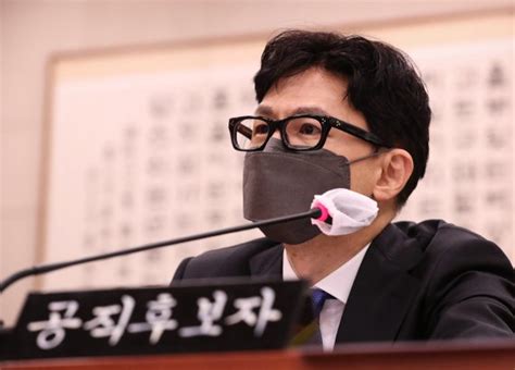 한동훈 조국 딸 일기장 압수한 적 없다과잉수사도 아냐 파이낸셜뉴스