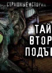 Неделя / Лучшие / Аудиокниги Клуб - Слушаем Онлайн!