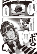 Shirasagi Rokuwa Hamada San Wa Sudeni Kaiketsuzumi Comic Kairakuten