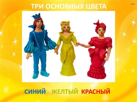 Желтый цвет - презентация онлайн