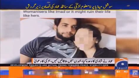 Pakistani Cricketer Imad Wasim Scandal In London With Afghan Girl