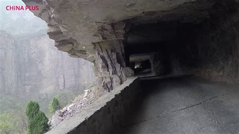 Chinas Most Dangerous Road Guoliang Tunnel Youtube