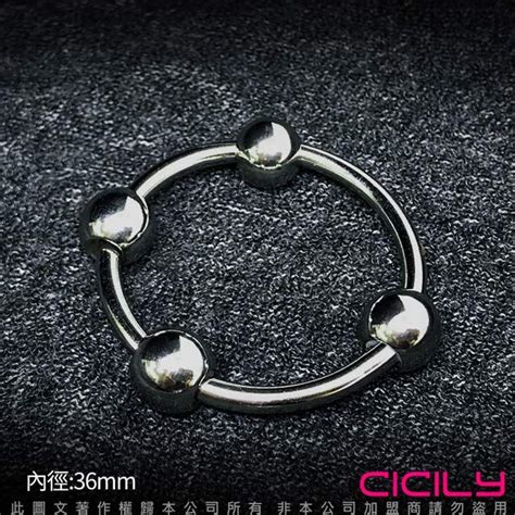 Cicily 虐戀精品 金屬 四珠鎖精環 陽具陰莖環 36mm Pchome 24h購物