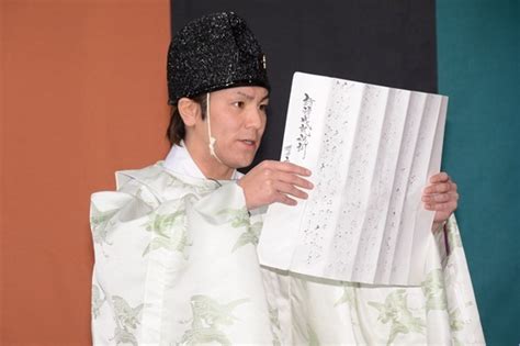 【神主】狩野英孝の神社の場所は？お守りと御朱印が人気でご利益が凄い？ Tsuru~蔓~