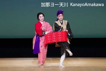 Ryukyuan Dance | TRADITIONAL OKINAWAN PERFORMING ARTS