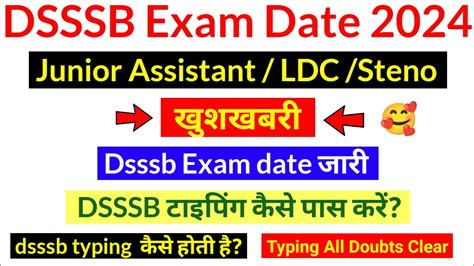 Dsssb Junior Assistant Exam Date Dsssb Exam Date Dsssb