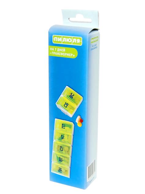 Купить таблетницу ПИЛЮЛЯ на 7 дней «Трансформер»