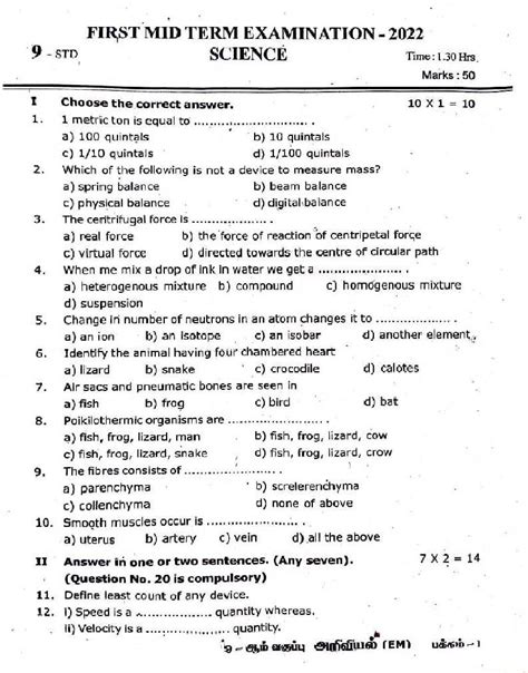 Th Science First Mid Term Test Question Paper English Medium Kalvi