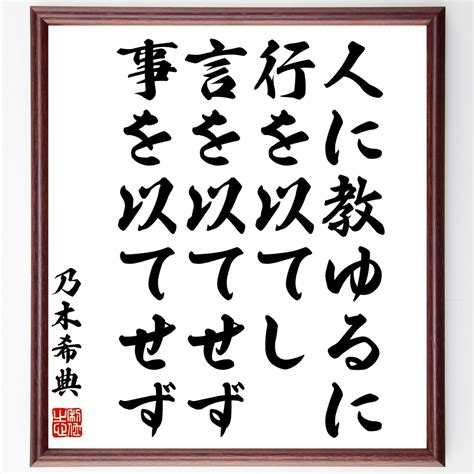 小説家「藤井太洋」の辛い時も頑張れる名言など。小説家の言葉から座右の銘を見つけよう 偉人の言葉・名言・ことわざ・格言などを手書き書道作品で