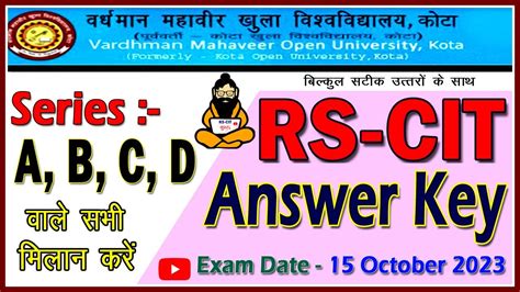 Rscit Exam 15 October 2023 Answer Key Series A Rscit Answer Key Today 15 Oct 2023 Youtube