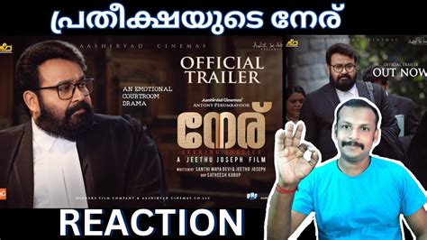 Neru Official Trailer Reaction Malayalam Mohanlal Jeethu Joseph