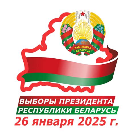 Главная - Минский областной исполнительный комитет