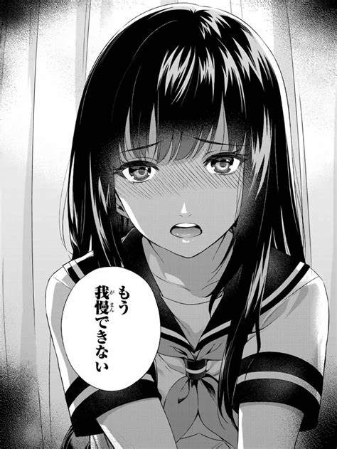 ごめんなさい・・・・・・ もう我慢できない（雨下雫は汗がすき）