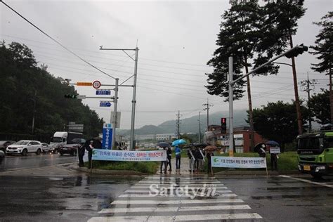 대구서부지사 사고예방 및 기초안전질서확립 캠페인 안전정보