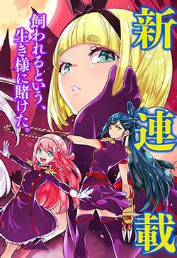 Đọc truyện hentai Mato Seihei No Slave Trumhentai