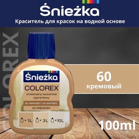 Колер Sniezka Кремовый 100 мл - купить по низкой цене в интернет ...