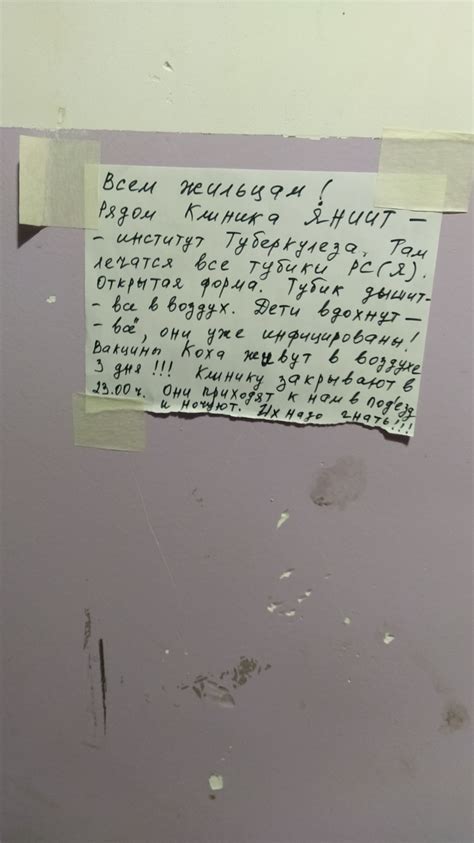 Вакцины Коха | Пикабу