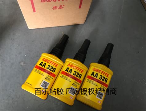 想知道乐泰326胶水使用方法的亲们，看这里！ 百乐粘胶