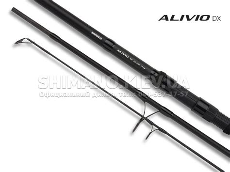 ::SHIMANO :: Карповое удилище SHIMANO ALIVIO DX SPESIMENT 13-300