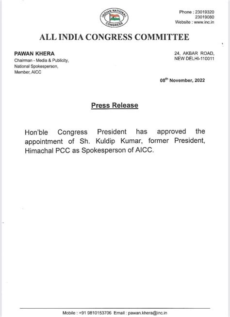 Press Release - Appointment of AICC Spokesperson