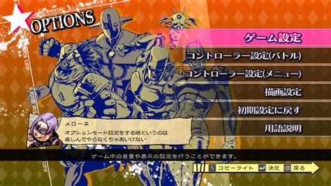 File Asbr Options Mode Png Jojo S Bizarre Encyclopedia Jojo Wiki