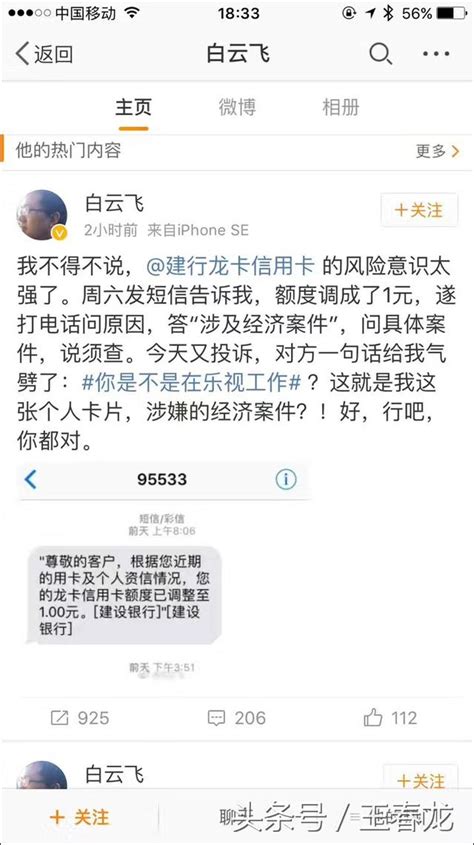 樂視員工怎麼了？3個月內遇到的這些事太窩心 每日頭條