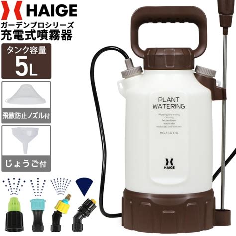 電動噴霧器 背負い式 噴霧器 充電式 噴霧器 バッテリー噴霧器 マキタ MUS158DZ 18V 本体のみ 噴霧 防除 除草 23944