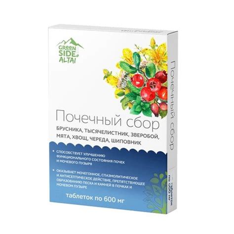 Реналис табс, таблетки, 50 шт. купить по цене от 390 руб в Москве ...