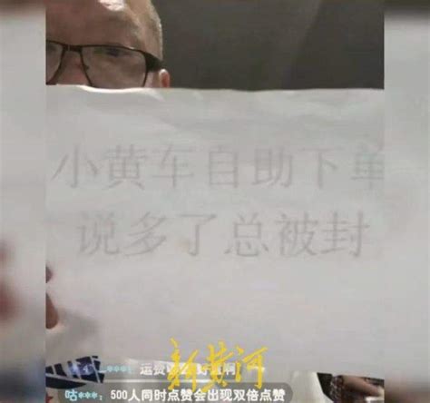 10万网友涌入直播间，手把手教卖货！活力28“老年主播团”意外爆火，工作人员回应国货企业品牌