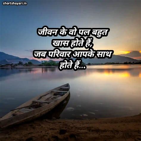 Incredible Compilation Of 999 Hindi Quotes On Life With 4K Images