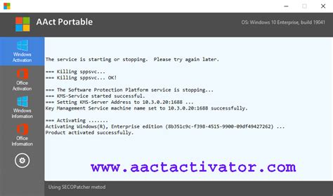 AAct Windows 10 Activator Download
