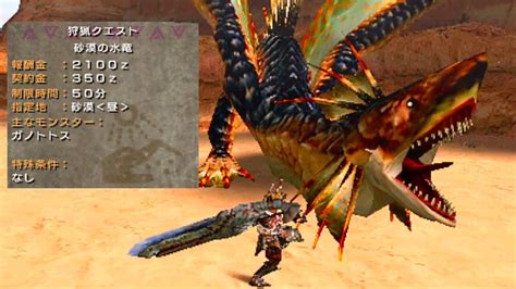 【mhp2g】15年前のガノトトスがやっぱり亜空間すぎたpart3ゆっくり実況 Youtube