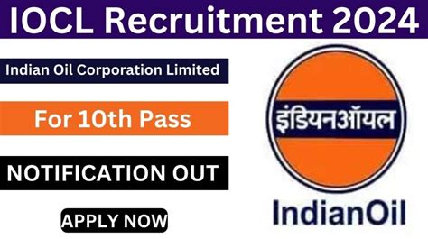 IOCL Recruitment 2024 Apply Online For Data Entry Operator Posts