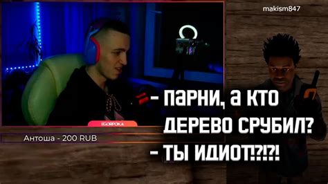 Ты идиот? - YouTube