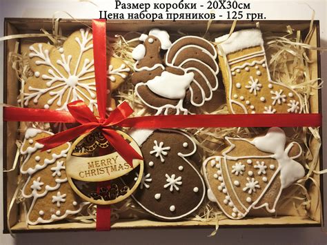 Новогодние подарки - пряники: продажа, цена в Киеве. Печенье и пряники ...