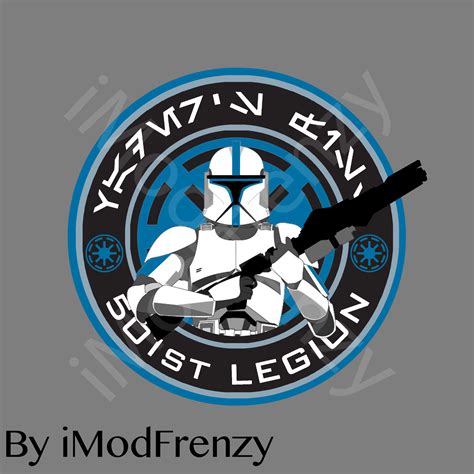 501st Logos