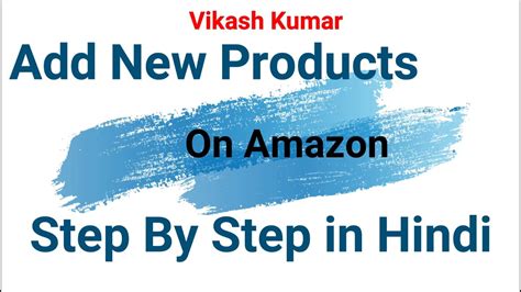 How To Add New Products On Amazon Product Listing On Amazon Seller