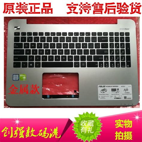 ASUS ASUS K555U V555 X555UQ LN K555L A555L keyboard C shell touch ...