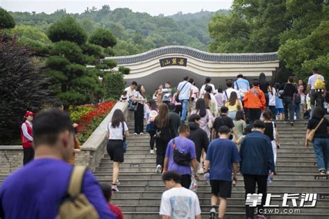 组图 人山 雾山 岳麓山 市民游客请预约好再前往 图片 长沙晚报网