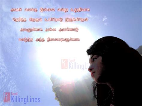 Top 999 Love Sad Images Tamil Amazing Collection Love Sad Images