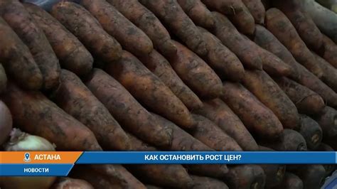 Как остановить рост цен? - YouTube