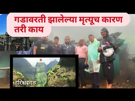 Sthal Pune Pune trekking ल जतय तर अध ह पह अश चक तमह कर