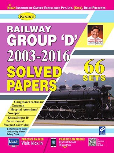 Kiran S Railway Group D Solved Paper English By Think Tank Of