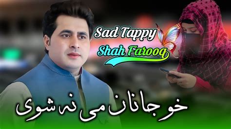 Janan Me Na Shwy Shah Farooq New Song Trending Song Best Song