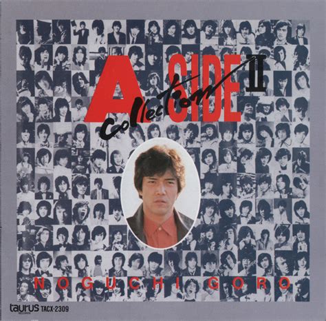 野口五郎 A Side Collection Ⅱ CD Compilation Stereo 1990 r24457586