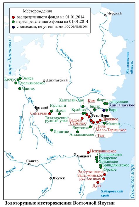 Месторождение Кючус (67 фото)