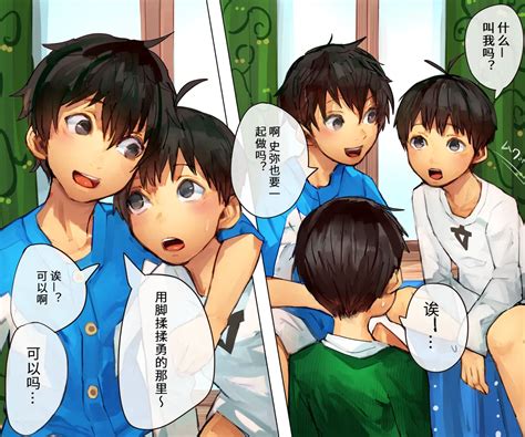 友達を食べる話AI翻译 Page nhentai hentai doujinshi and manga