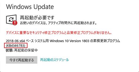 デバイスに重要なセキュリティプログラムと品質修正プログラムがありません Minitool