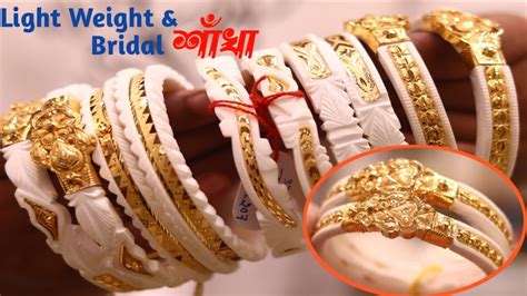 Gold Sakha Badhano New Design Light Weight Gold Sankha Latest