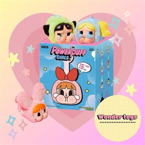 พรอมสง โคดแฟชนลด 30 สงไวสดๆ Popmart Crybaby Powerpuff Girls